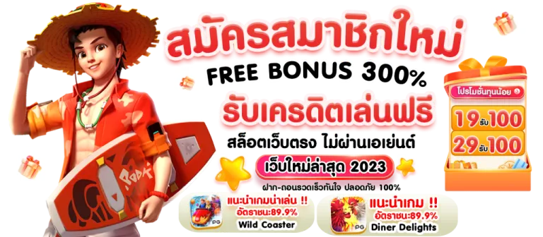 สล็อต ฝาก10รับ100 ถอนไม่อั้น