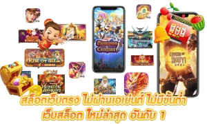slot ฝาก10รับ100 ถอนไม่อั้น